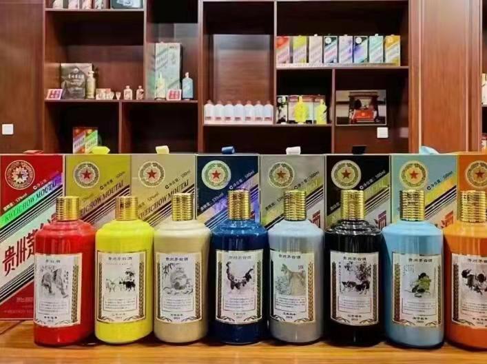 东城街道生肖酒回收